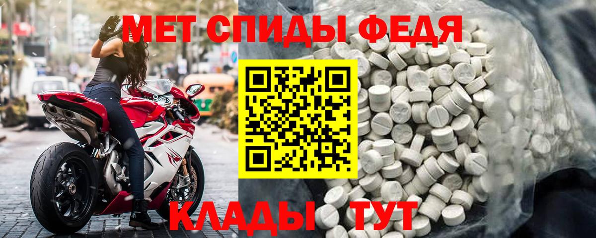 Amphetamine 98% Ишим