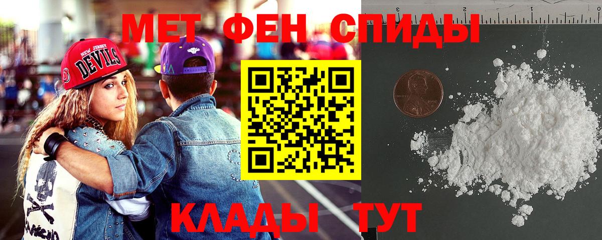Ишим  АМФ 98%  АМФЕТАМИН  Вход с VPN  АМФ 