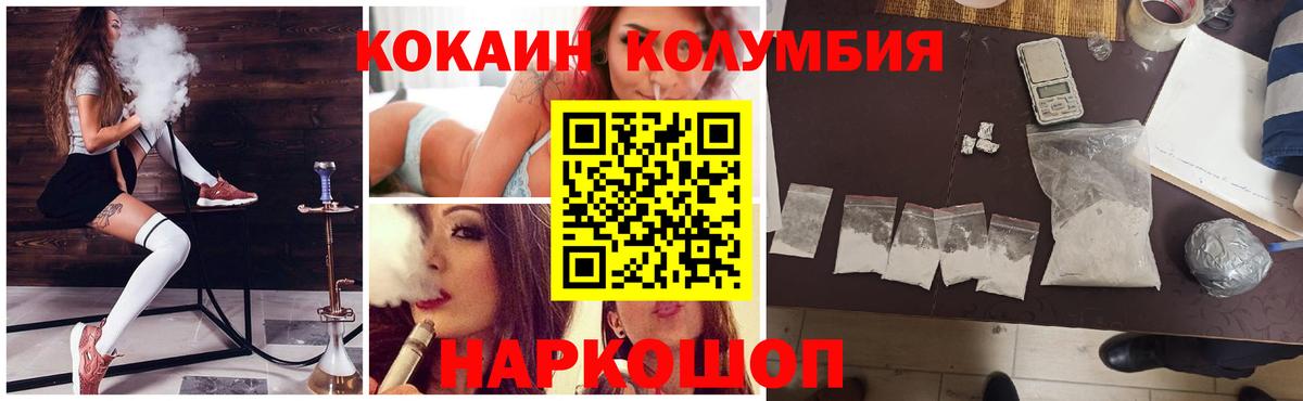 Ишим  Кокаин Fish Scale  Вход с VPN  КОКАИН 98% 