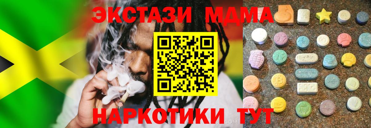Ecstasy бентли  Экстази  Ишим  Ecstasy 300 mg  Вход с VPN 