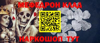 спайс Кунгур