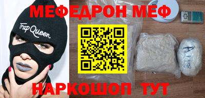 спайс Кунгур