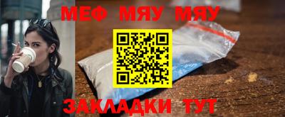 MDMA Кумертау