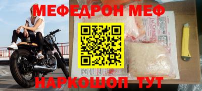 MDMA Кумертау