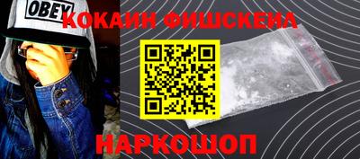 спайс Кунгур