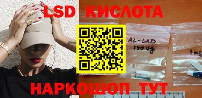 спайс Кунгур