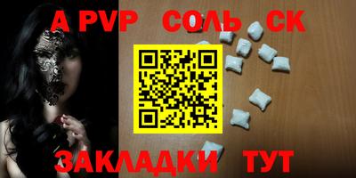 скорость mdpv Кулебаки
