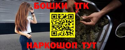 спайс Кунгур