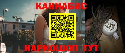 спайс Кунгур
