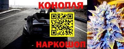 спайс Кунгур