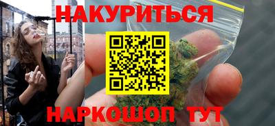 спайс Кунгур