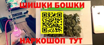спайс Кунгур