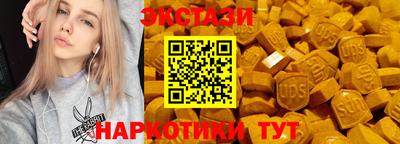 MDMA Кумертау