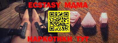 MDMA Кумертау