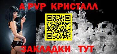 спайс Кунгур