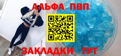 спайс Кунгур