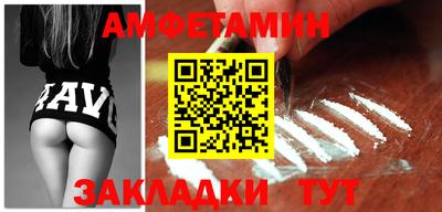 спайс Кунгур