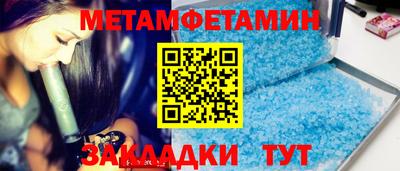 спайс Кунгур