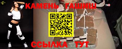 спайс Кунгур
