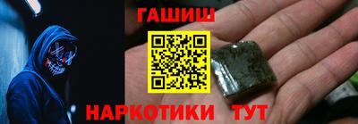 спайс Кунгур