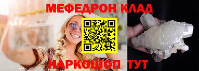 MDMA Кумертау