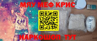 MDMA Кумертау