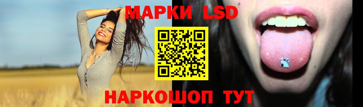 Ишим  ЛСД экстази ecstasy  LSD-25 экстази  Вход с VPN  KRAKEN зеркало  ЛСД экстази ecstasy 