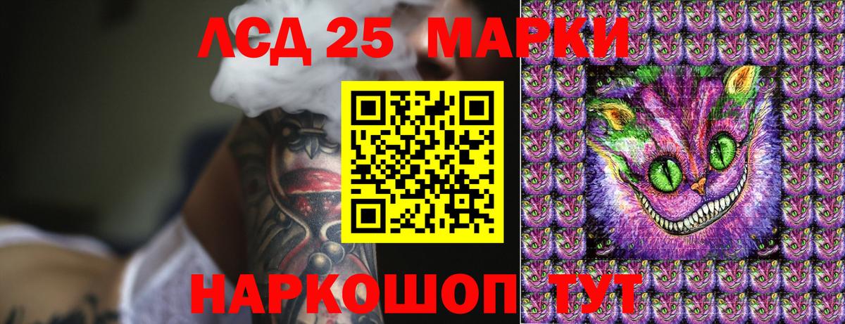 Марки NBOMe 1,5мг  Марки N-bome  Ишим  Вход с VPN 