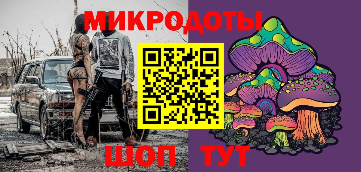 Галлюциногенные грибы Psilocybine cubensis  Вход с VPN  Ишим  Галлюциногенные грибы Magic Shrooms 